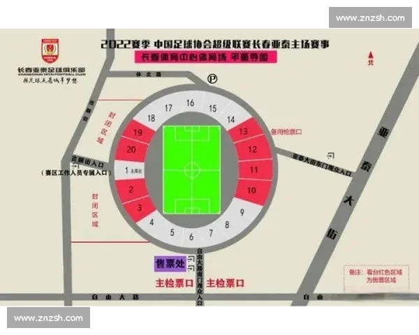 体育赛季演进背景下竞技项目结构变化与未来趋势分析与展望